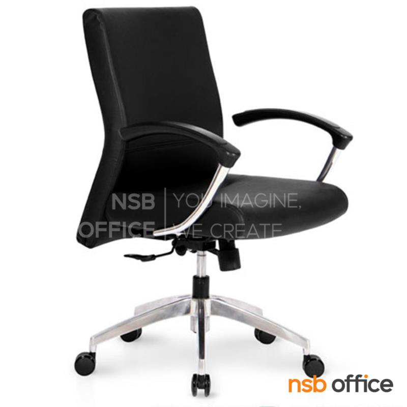 B26A164:เก้าอี้สำนักงาน รุ่น Feren (เฟอร์เรน)  โช้คแก๊ส ก้อนโยก ขาอลูมิเนียม