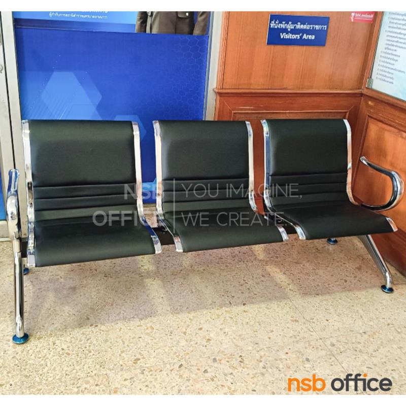 เก้าอี้นั่งคอยเหล็ก แขนตัวซี รุ่น Kailos (ไคลอส)  3, 4 ที่นั่ง ขนาด 175W , 231W cm. 