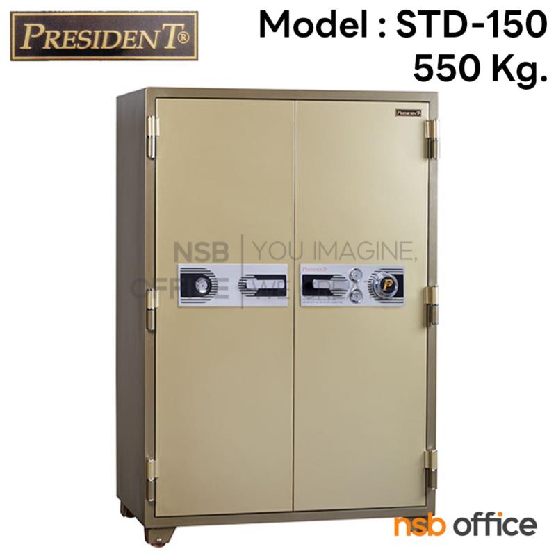F05A041:ตู้เซฟนิรภัย 2 บานเปิดชนิดหมุน 550 กก. รุ่น STD150 มี 3 กุญแจ 1 รหัส   