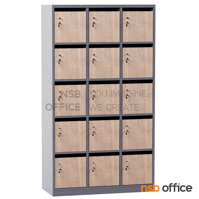 C13A024:ตู้ล็อกเกอร์ไม้ 15 ประตู ใส่ซองจดหมาย รุ่น helena (เฮเลนน่า) ขนาด 90W*160H cm. กุญแจล็อก 