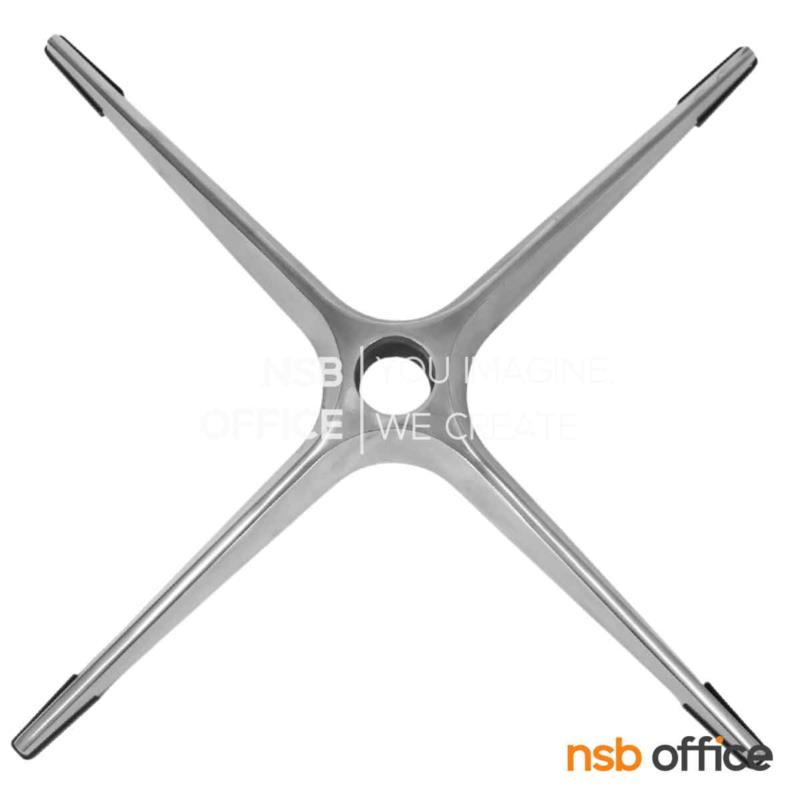 J02A007:ขาอลูมิเนียม 4 แฉก รุ่น ROLL (โรล) สำหรับโต๊ะบาร์หรือเก้าอี้ ขนาด 26 นิ้ว (ไม่รวมโช๊ค)