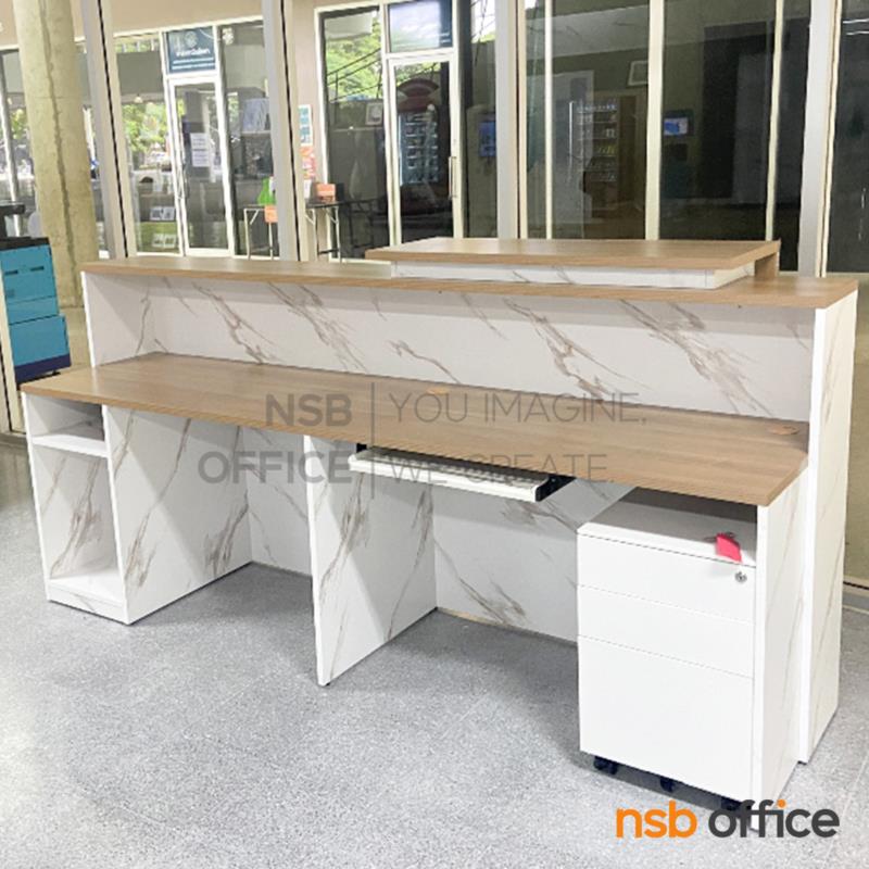 เคาน์เตอร์ต้อนรับ Reception รุ่น Bubble Gum (บับเบิ้ลกัม) ขนาด 240W cm. (ด้านใน 3 ลิ้นชักล้อเลื่อน 1 รางคีย์บอร์ด) 