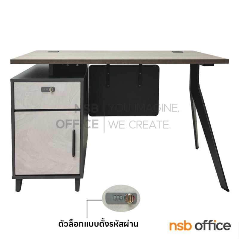 A10A148:โต๊ะทำงาน 1 ลิ้นชัก 1 บานเปิด รุ่น Vynza (วินซ่า) ขนาด 120W cm.  ขาเหล็กพ่นสี กุญแจล็อกรหัส