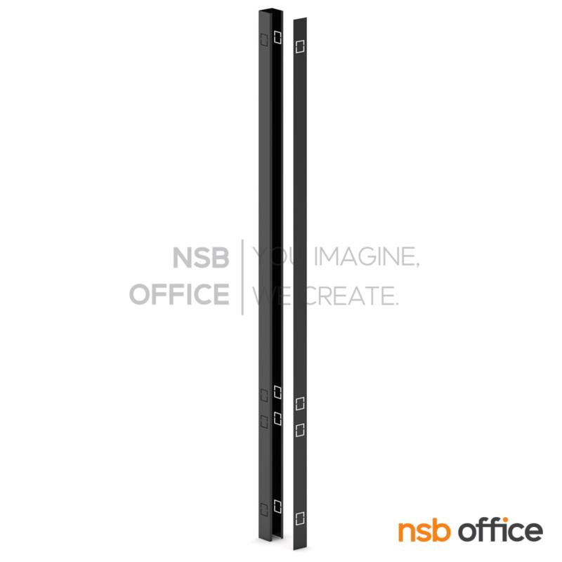 รางเหล็กร้อยสายไฟถึงเพดาน รุ่น Saber (เซเบอร์)  