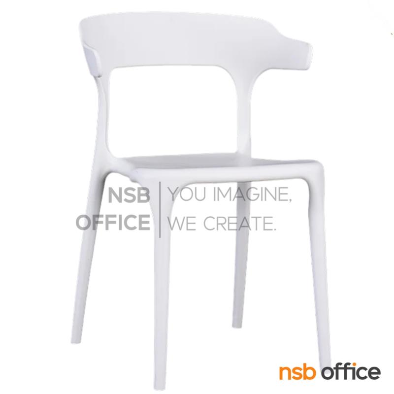 เก้าอี้โมเดิร์นพลาสติก รุ่น Sillery (ซิลเลอรี่) ขนาด 52W cm. 