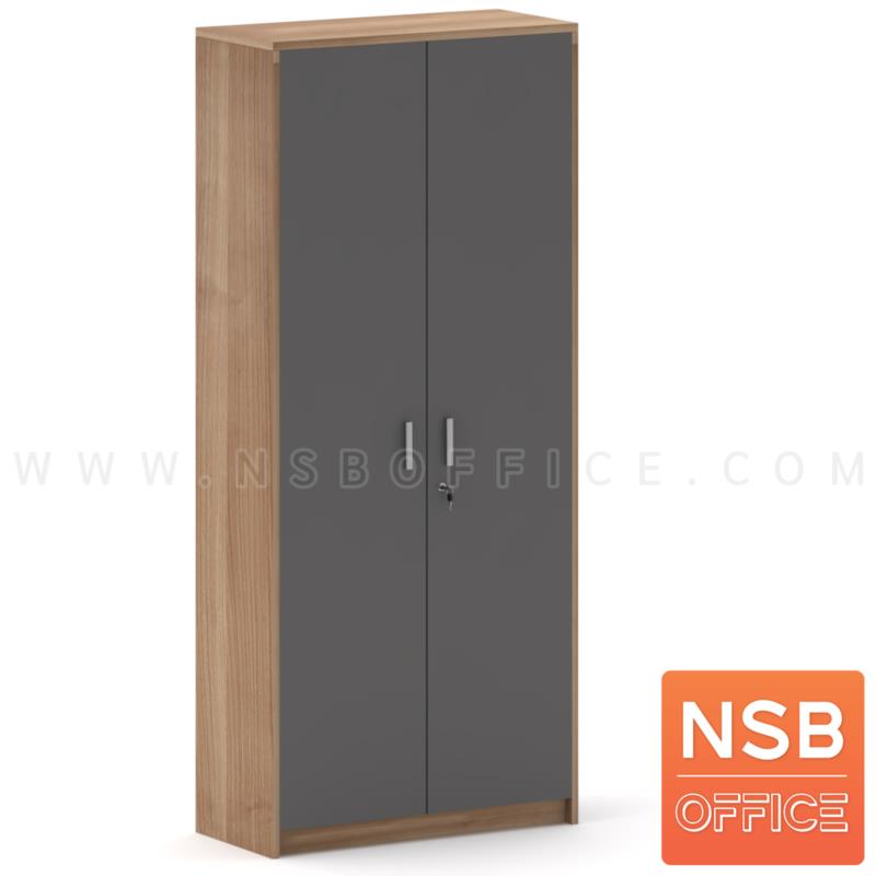 C03A052:ตู้เอกสาร 2 บานเปิดทึบ รุ่น Bilberry (บิลเบอร์รี่) ขนาด 200H cm. เมลามีน