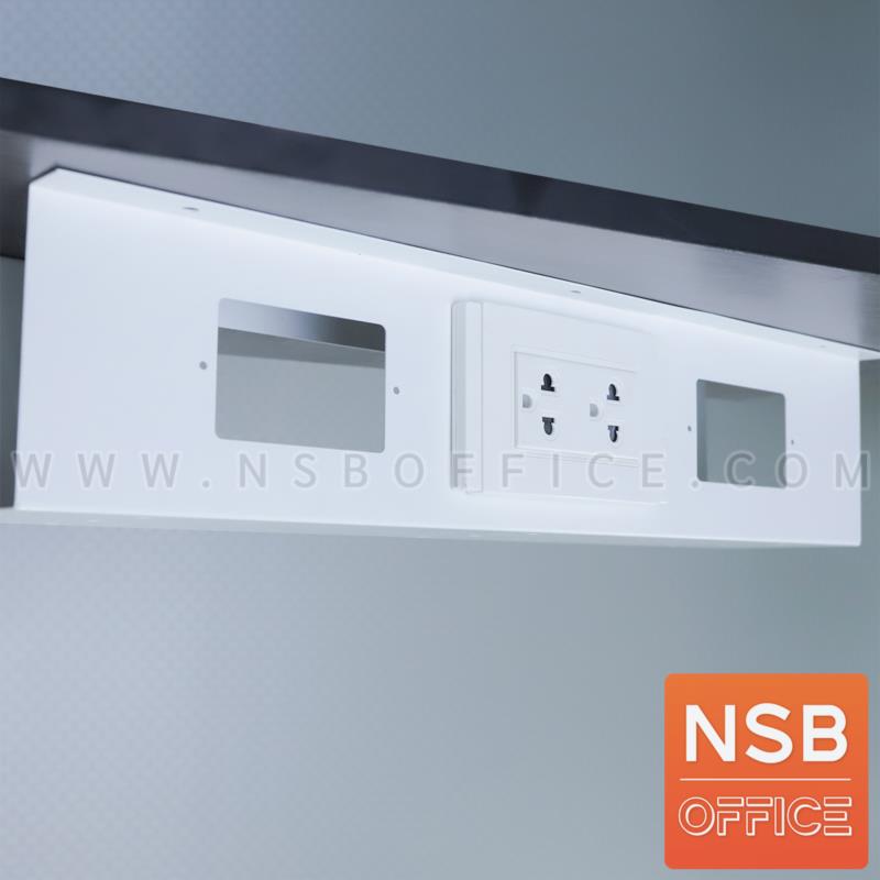 รางไฟเสียบปลั๊กด้านข้าง รุ่น 2-in-1  ติดตั้งใต้โต๊ะทำงาน ใช้งานได้ 2 ด้าน