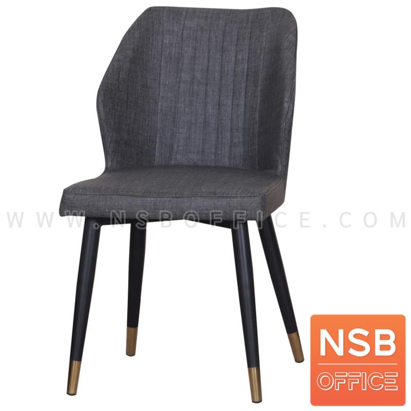 B29A364:เก้าอี้โมเดิร์น รุ่น Tarantino (แทแรนติโน)  ขาเหล็ก