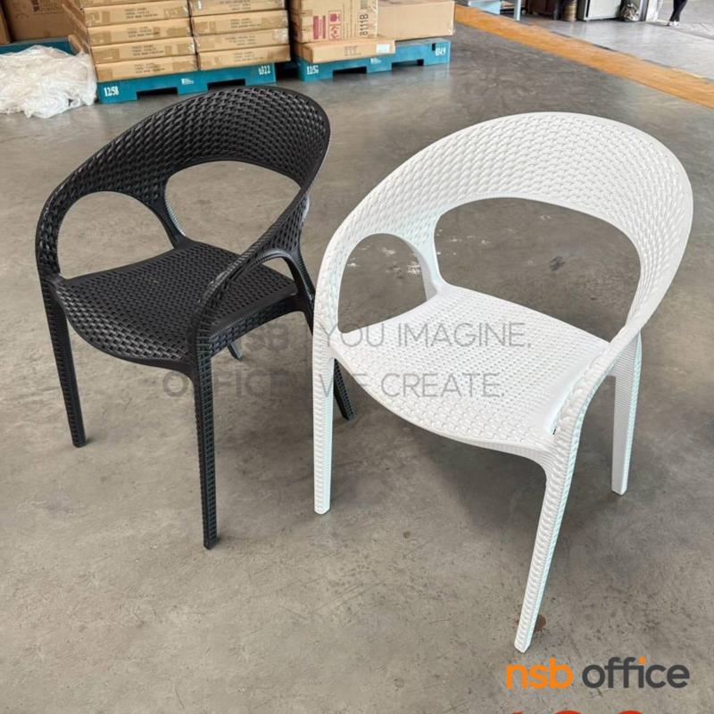 เก้าอี้โมเดิร์นพลาสติก (PP) รุ่น Apex (เอเพ็กซ์)  