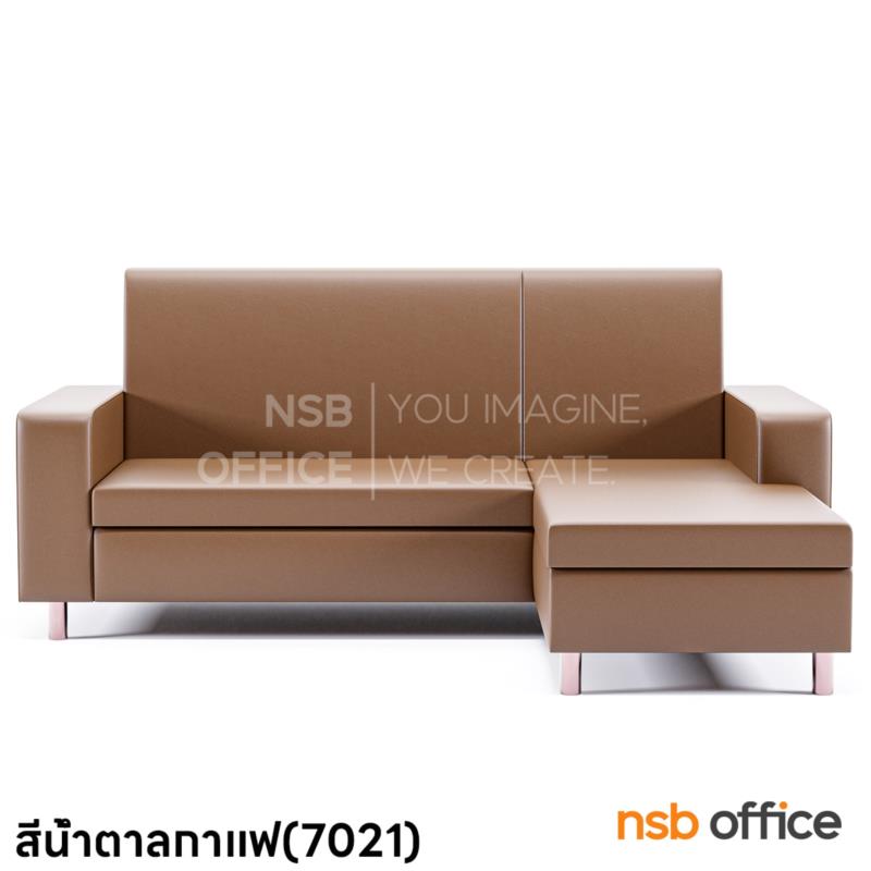 B21A037:โซฟาตัวแอล รุ่น S-03  ขาเหล็กชุบโครเมี่ยม