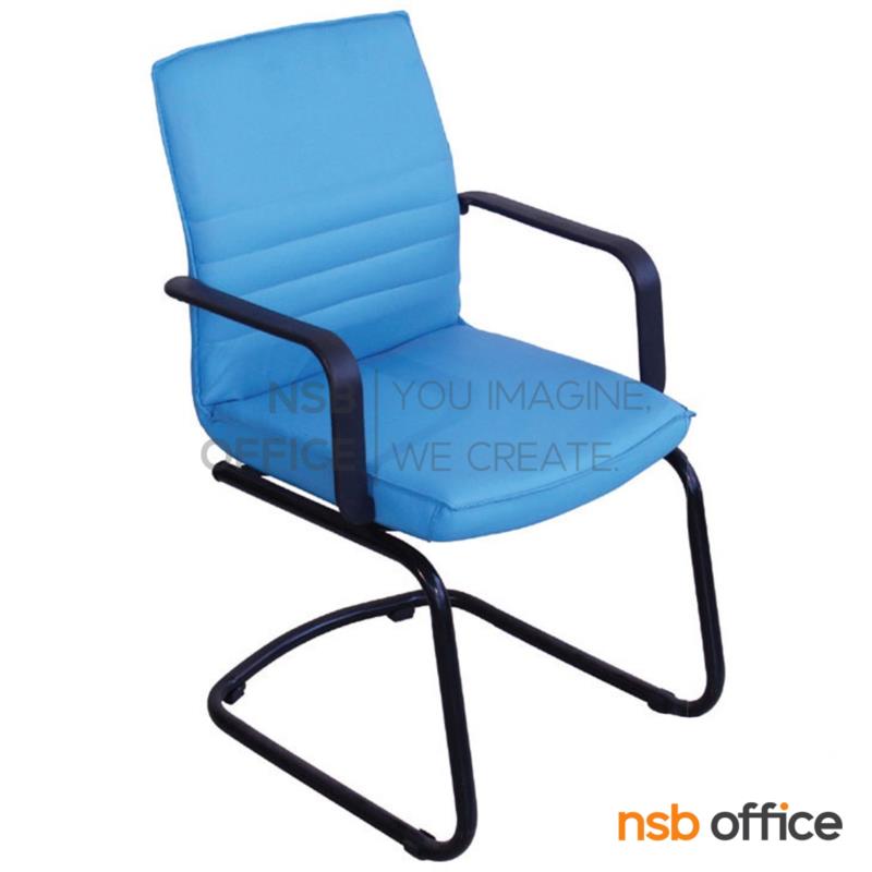 เก้าอี้รับแขกขาตัวซี รุ่น Kalex (คาเล็กซ์)  โครงขาเหล็ก