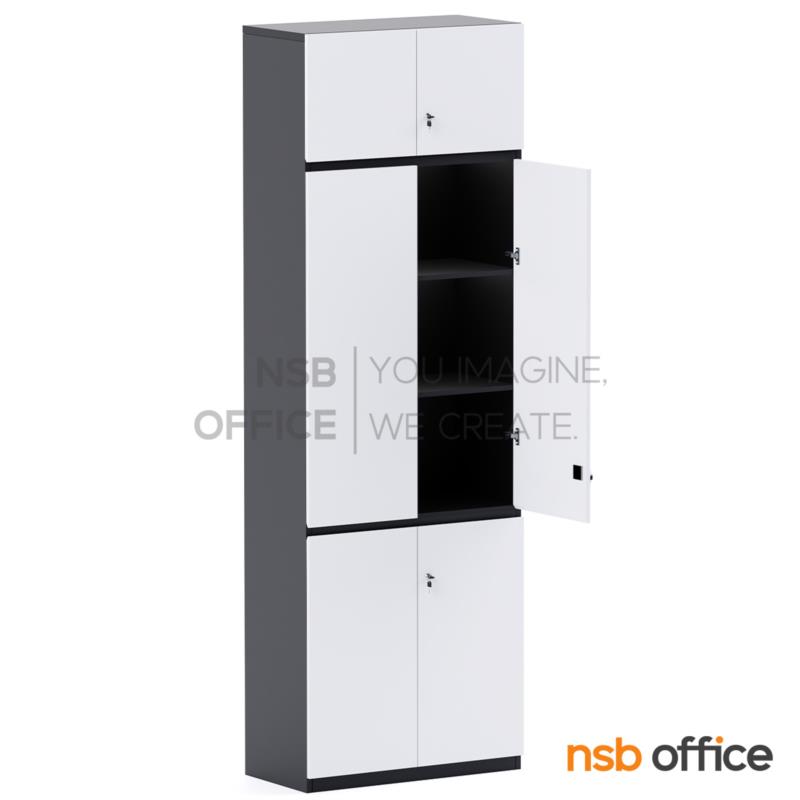 ตู้เอกสารทึบ 6 บานเปิด รุ่น Auresta (ออเรสตา) สูง 240 cm. เมลามีน