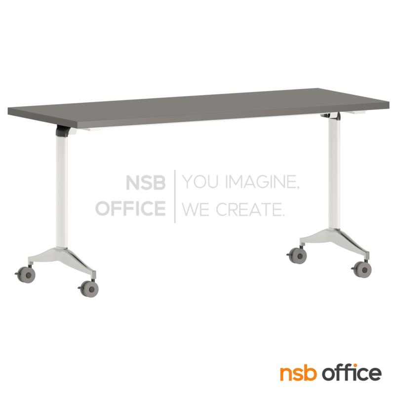 A18A080:โต๊ะประชุมพับเก็บได้ล้อเลื่อน  ขนาด 120W ,160W ,180W cm.  ขาผลิตจากอลูมิเนียม