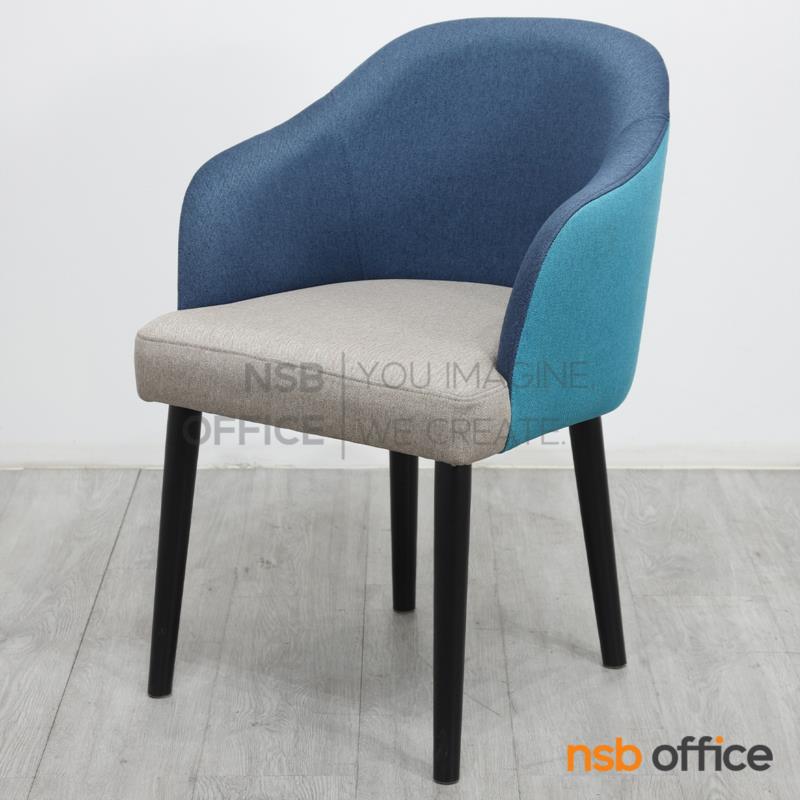 เก้าอี้โมเดิร์น รุ่น Mandarin (แมนดาริน)  โครงไม้ยางพารา