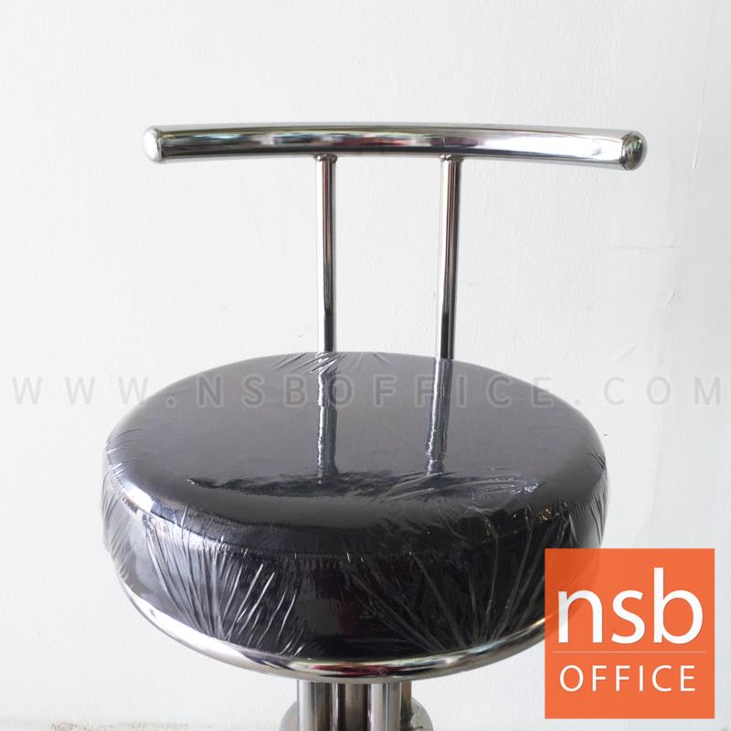 เก้าอี้บาร์ที่นั่งกลม รุ่น CS-014 ขาเหล็ก 