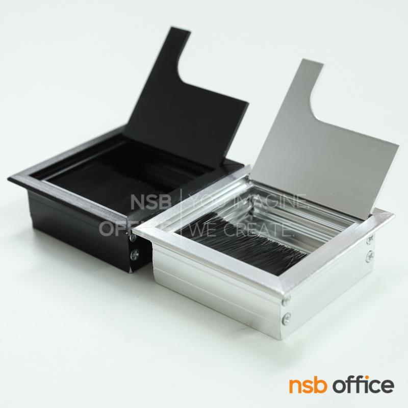 ตัวเก็บสายไฟทรงเหลี่ยม รุ่น Hamlet (แฮมเลต) ขนาดรวมขอบ 8W*8D cm.  