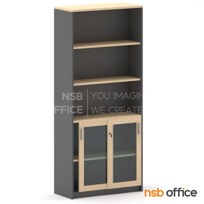 C03A041:ตู้เอกสาร 5 ชั้น บนโล่ง ล่างบานเลื่อนกระจก รุ่น Poitier (พอยเทียร์) สูง 200 cm. เมลามีน