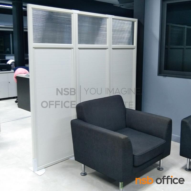 พาร์ทิชั่น UPVC หนา 32 mm แบบครึ่งทึบครึ่งฝ้า  180H cm. 