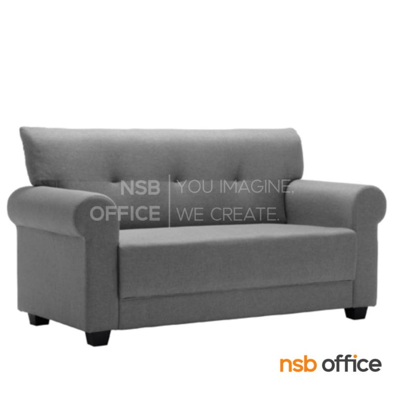 โซฟารับแขก รุ่น Cyberra (ไซเบอร์รา) ขนาด 147W cm.  ขาพลาสติก