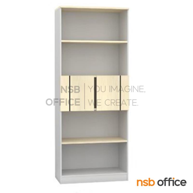 A51A006:ตู้เอกสารสูง 2 บานเปิดกลาง รุ่น Sylvie (ซิลวี่) ขนาด 80W*40D*200H cm. เมลามีน