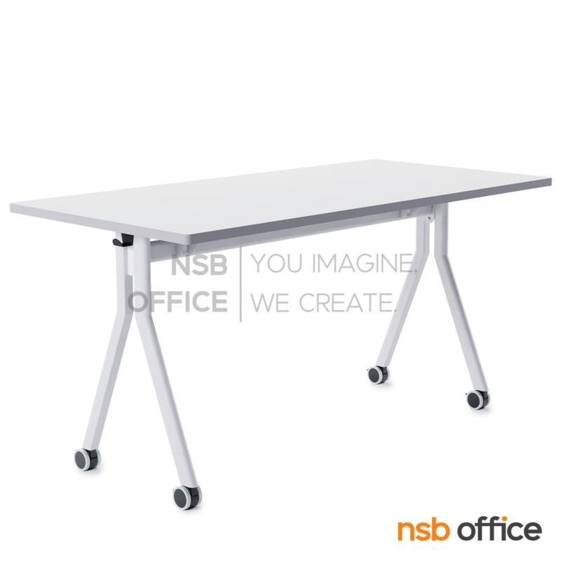 A20A050:โต๊ะประชุมพับเก็บได้ล้อเลื่อน  ขนาด 150W*80D cm.  ล้อล็อกได้