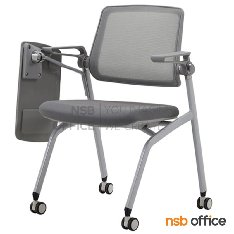 B07A139:เก้าอี้เลคเชอร์หลังเน็ต รุ่น Terence (เทอเรนซ์)  