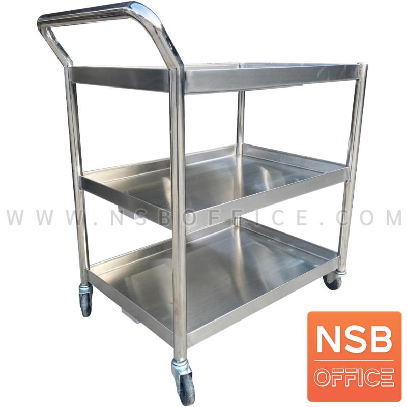 G12A297:รถเข็นสเตนเลส 3 ชั้น 80W*45D cm.  ล้อเลื่อน