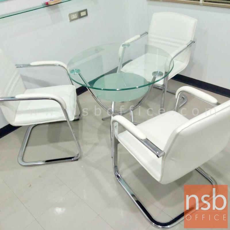 เก้าอี้รับแขกขาตัวซี  รุ่น Robbins (ร็อบบินส์)  ขาเหล็กชุบโครเมี่ยม
