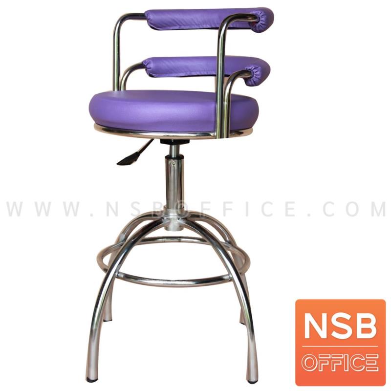 เก้าอี้บาร์ที่นั่งกลม รุ่น Jaffa (จาฟฟา)  ขาเหล็กชุบโครเมี่ยม