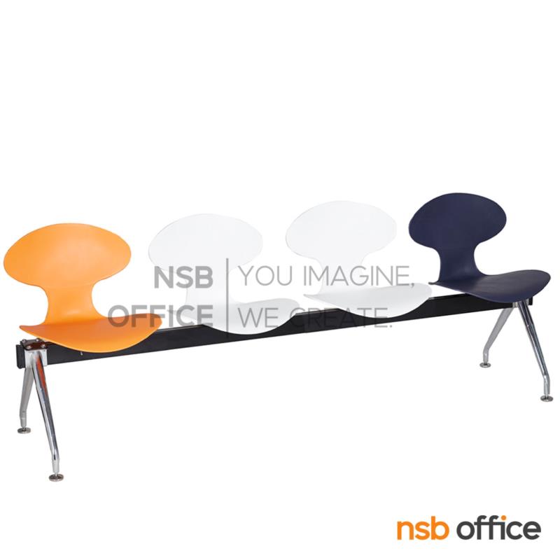 เก้าอี้นั่งคอยเฟรมโพลี่ รุ่น B278 2 ,3 ,4 ที่นั่ง ขนาด 106W ,164W ,222W cm. โครงขาวีคว่ำเหล็กชุบโครเมี่ยม 