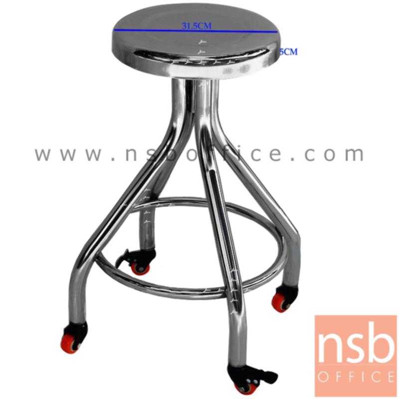 B09A148:เก้าอี้บาร์สตูลที่นั่งกลมล้อเลื่อน รุ่น Azazel (อาซาเซล)  สแตนเลสล้วน 