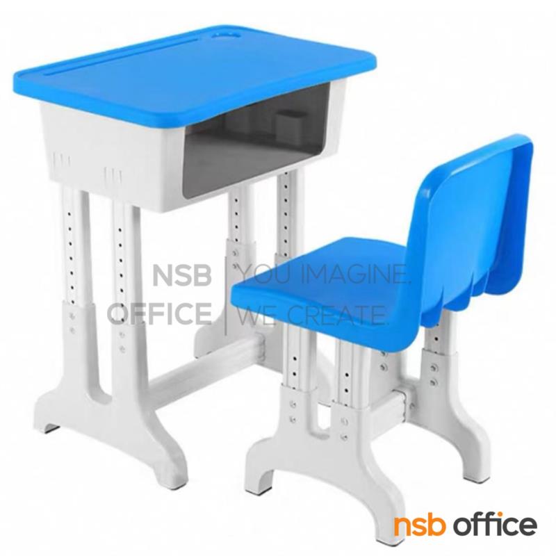 H01A021:ชุดโต๊ะและเก้าอี้นักเรียน รุ่น Clydar (ไคลดาร์)  สามารถปรับระดับได้