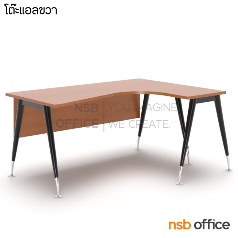 โต๊ะทำงานตัวแอลหน้าโค้งเว้า  รุ่น AS-RL1618 ขนาด 160W1, 180W1*120W2 cm. ขาเหล็กปลายเรียว