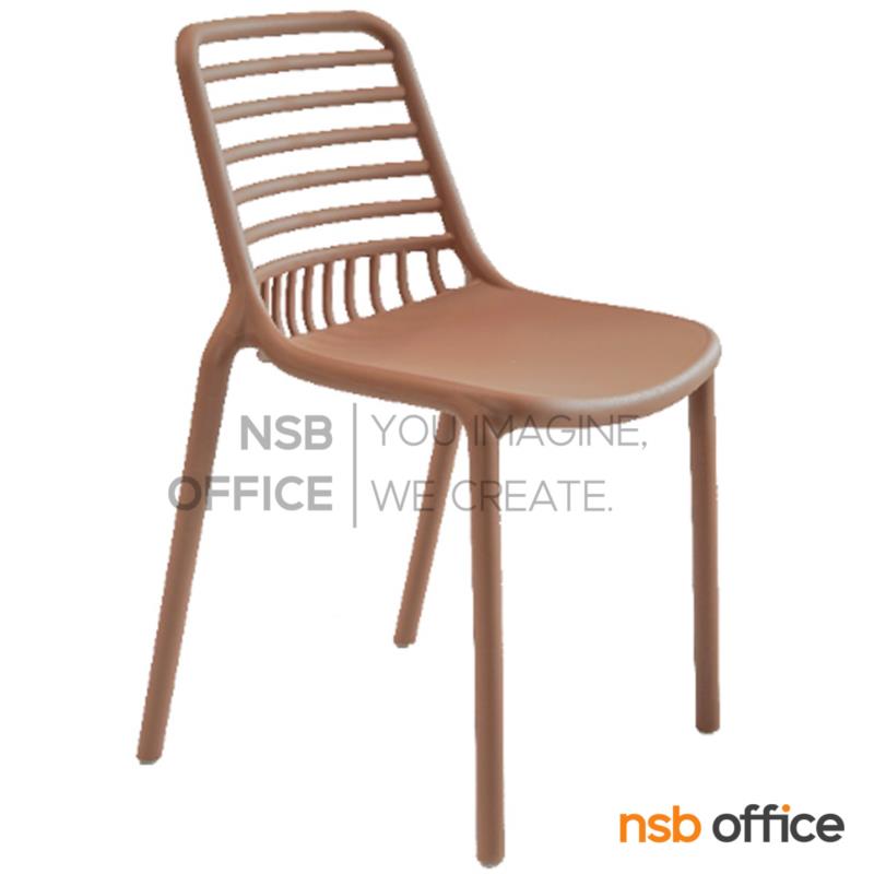 เก้าอี้โมเดิร์นพลาสติก (PP) รุ่น Vorys (โวรี่ส์)  