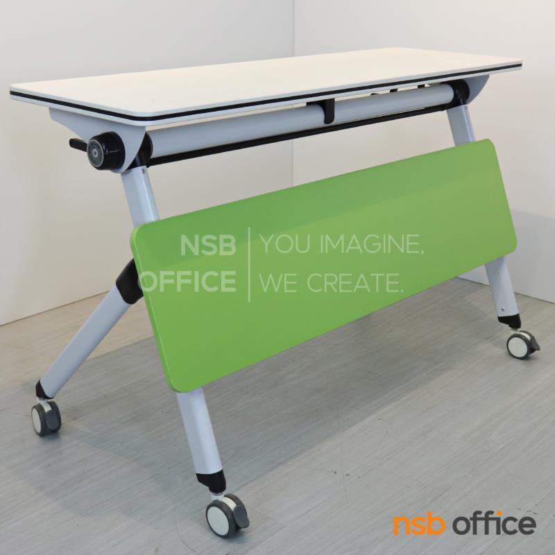 A10A084:โต๊ะสัมมนาเล็ก มีบังตา พับได้ล้อเลื่อน รุ่น BRINE ขนาด 120W*40D cm. 