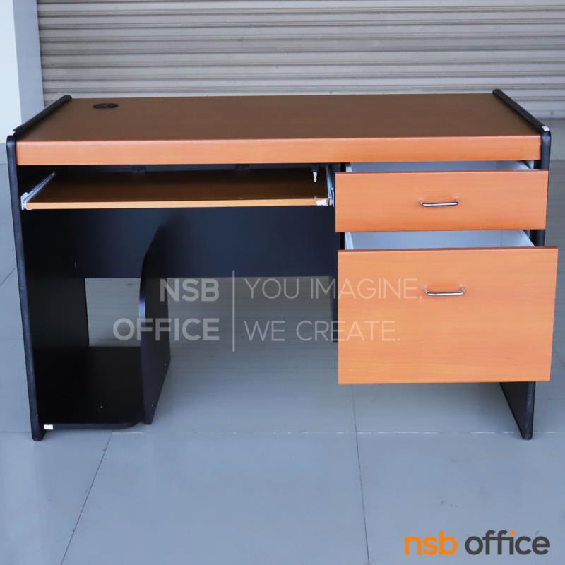 A02A006:โต๊ะคอมพิวเตอร์ 2 ลิ้นชัก  รุ่น O-Town (โอทาวน์) ขนาด 120W cm. พร้อมรางคีบอร์ดและที่วางซีพียู 
