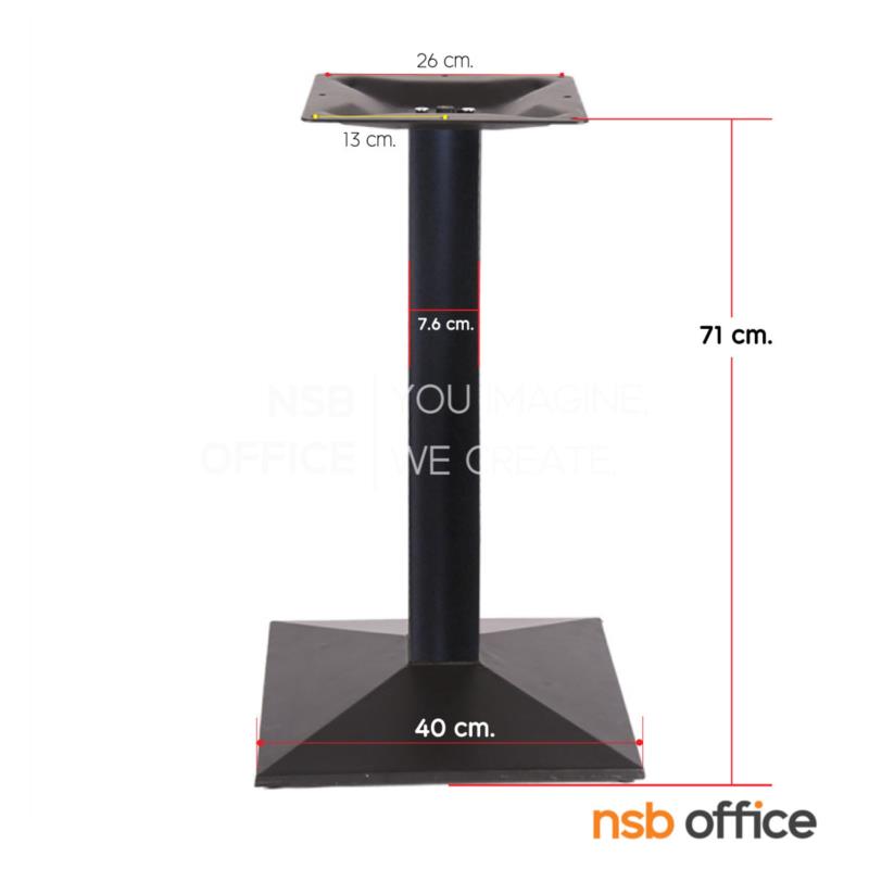 ขาโต๊ะบาร์ ทรงสี่เหลี่ยมปิรามิด PIRAMID  ทำสีดำ