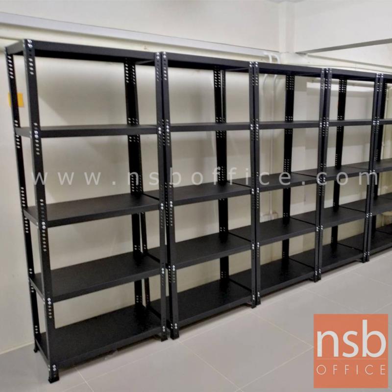 ชั้นเหล็ก รุ่น Adney (แอดนีย์) ปรับระดับ 3 และ 5 ชั้น  เหล็กหนา 1.6 mm