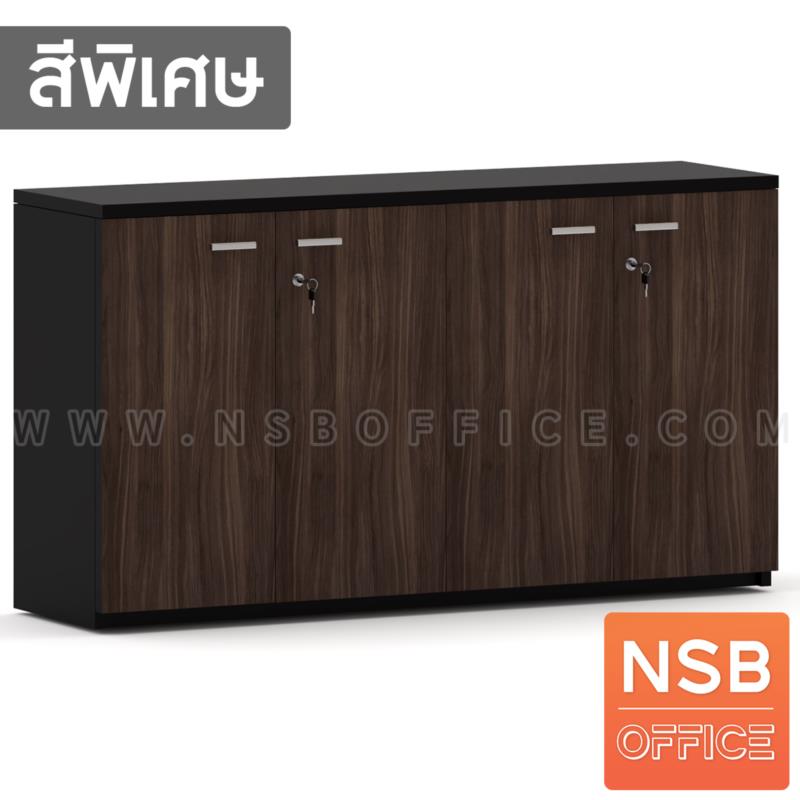 ตู้เก็บเอกสารเตี้ย 4 บานเปิด รุ่น Freren (เฟรเรน) สูง 75, 85 cm. เมลามีน