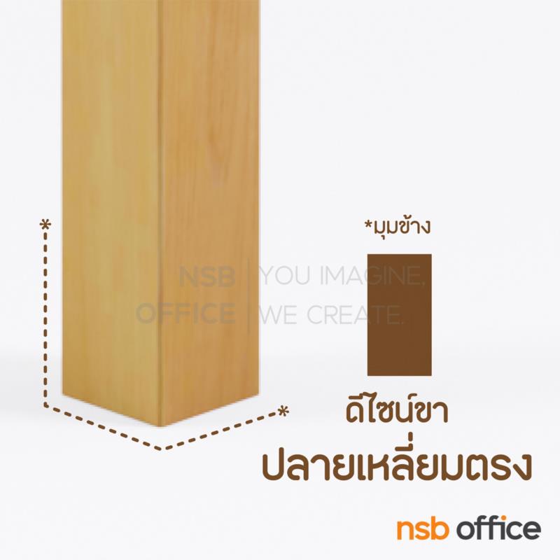 โต๊ะจตุรัสไม้ยางพารา top ลามิเนต HPL รุ่น Julie (จูลี่) 75, 90, 120W cm 