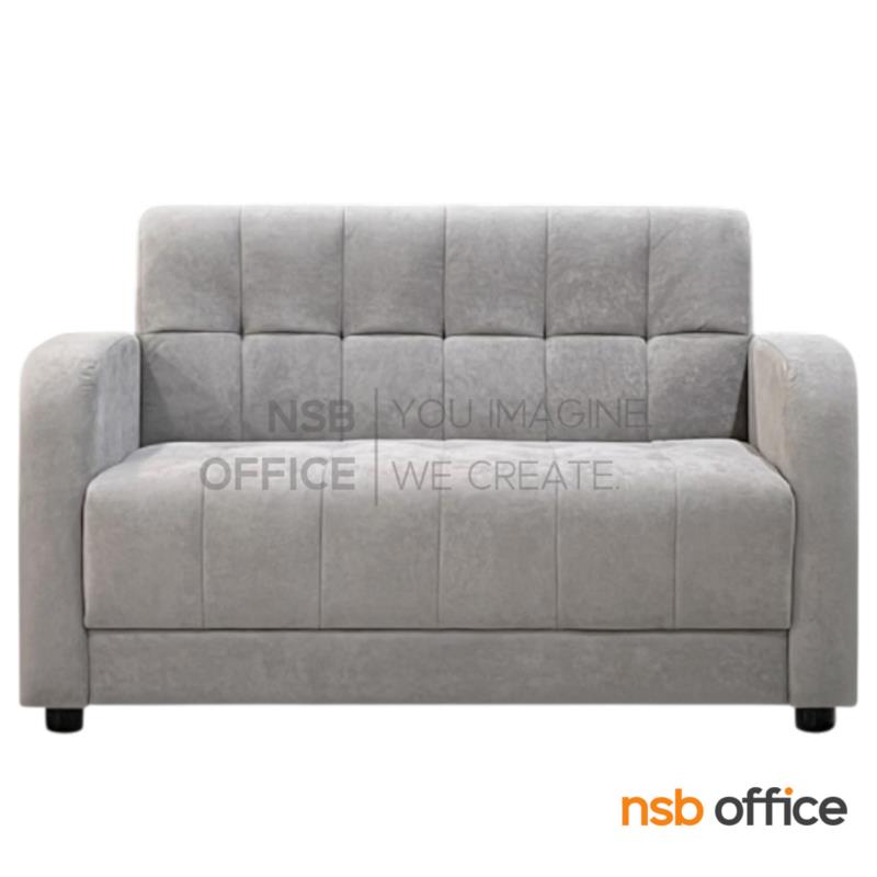 B12A386:โซฟารับแขก รุ่น Dusty Rose (ดัสตี้โรส) ขนาด 133W cm.  ขาพลาสติก