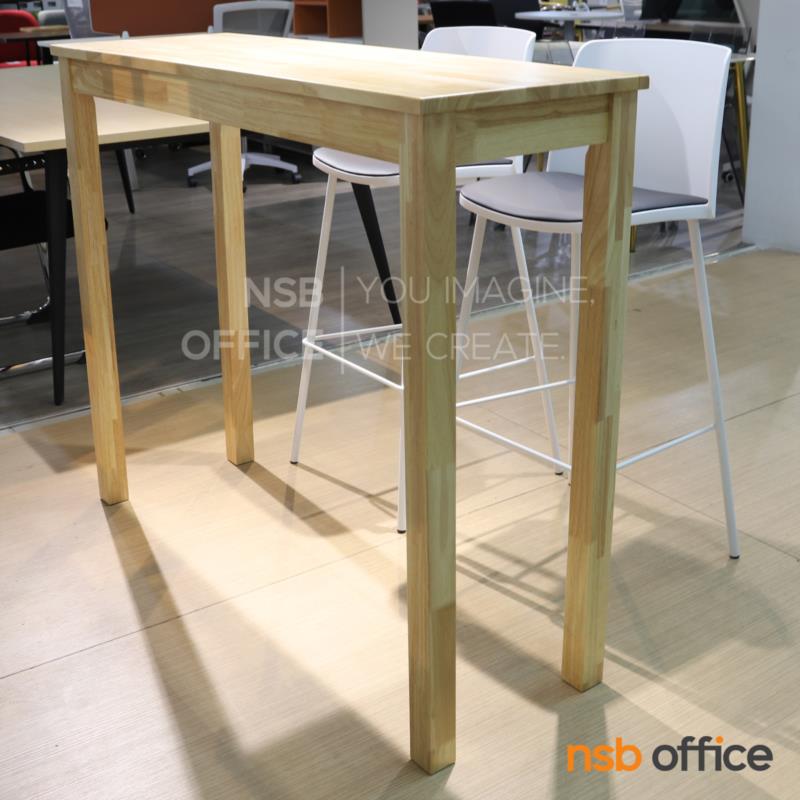 L08A134:ชุดโต๊ะบาร์สูง 2 ที่นั่ง รุ่น Gala (กาล่า) ขนาด 120W cm.  พร้อมเก้าอี้บาร์สูงโมเดิร์น