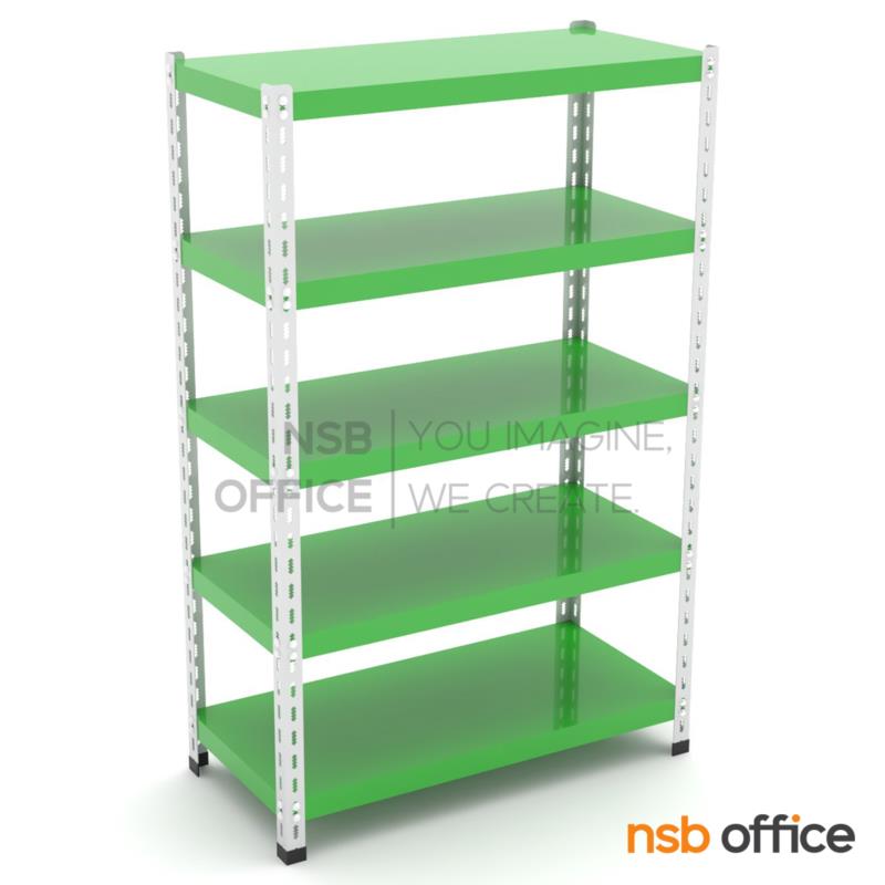 D03A057:ชั้นเหล็กวางของ 92W*46D cm. รุ่น GT-3F (มี 3, 4, 5, 6 แผ่นชั้น) 