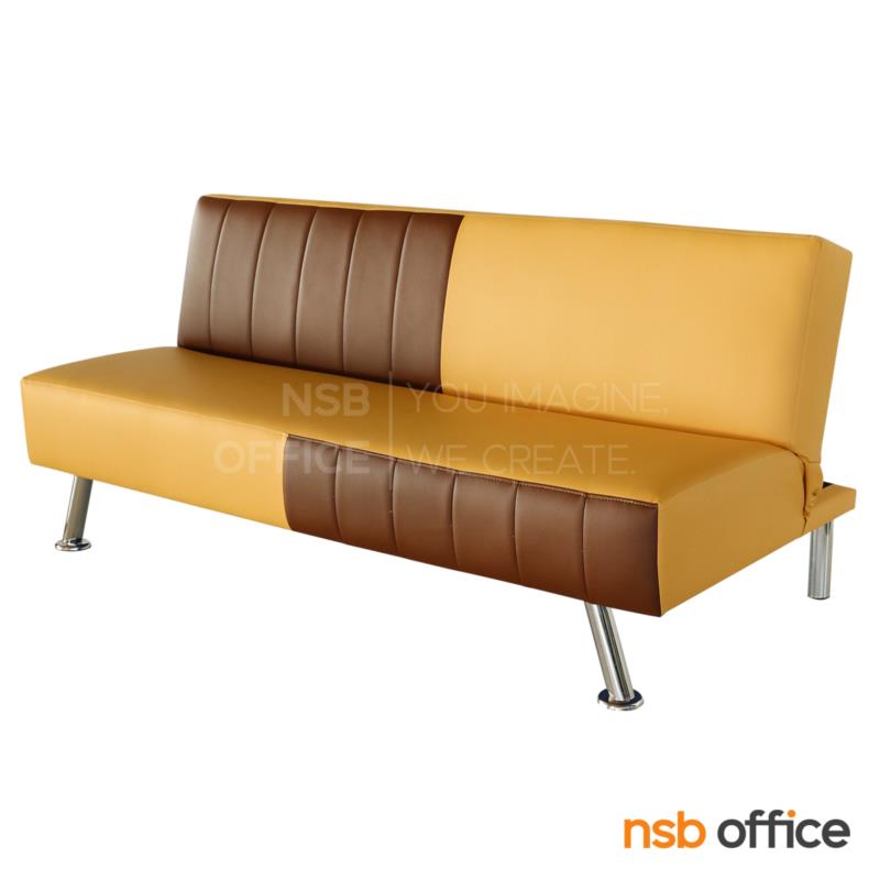 B21A050:โซฟาปรับนอนหนังเทียม  รุ่น Morocco (โมร็อกโค)   ปรับเอนนอนได้ ขาเหล็กชุบโครเมียม