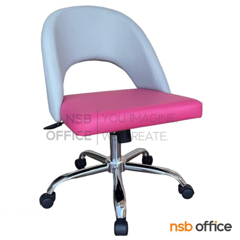 B33A030:เก้าอี้สำนักงานหุ้มหนังเทียม รุ่น Draxil (แดร็กซิล)  โช้คแก๊ส ก้อนโยก ขาเหล็กชุบโครเมี่ยม