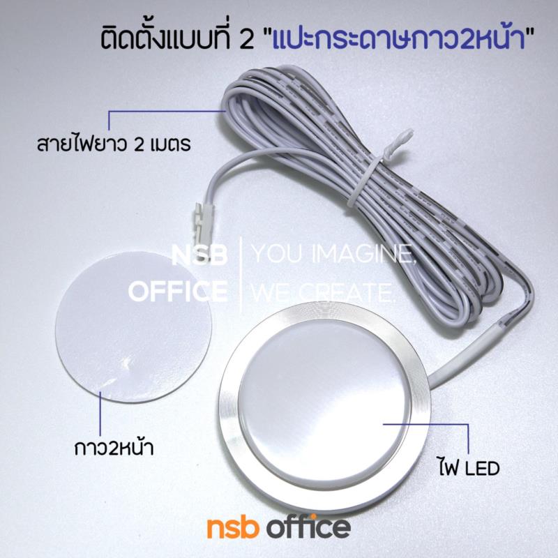 A03A064:ไฟ LED กลม รุ่น Jovina (โจวีน่า)  