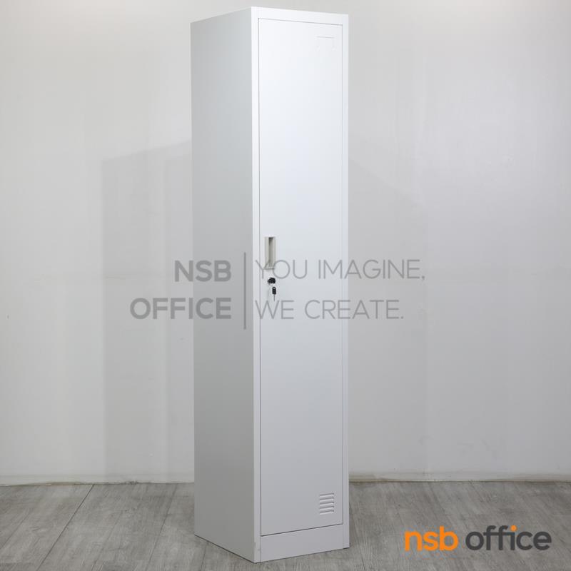 E18A024:ตู้ล็อกเกอร์ 1 ประตู รุ่น Noxel (น็อกเซล) ขนาด 38W*45D*185H cm. มีกุญแจล็อก