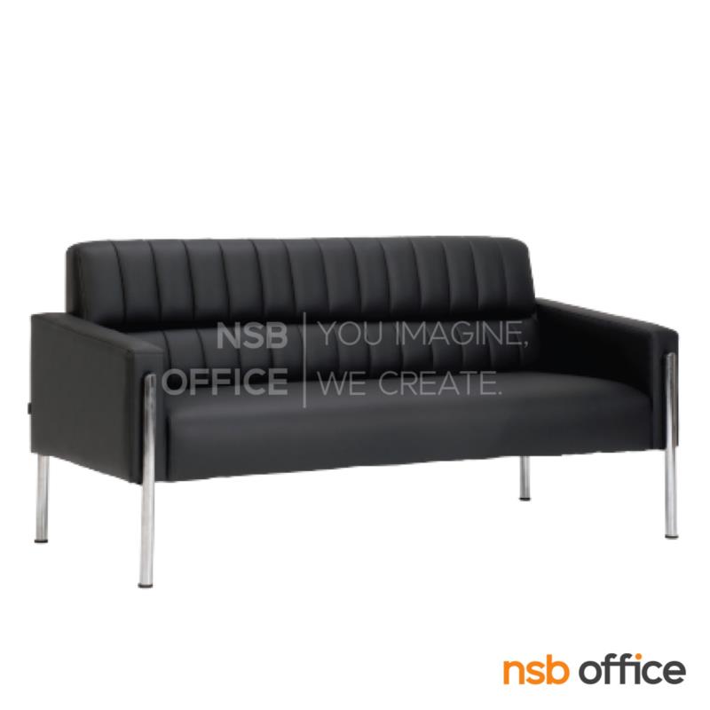 B12A376:โซฟารับแขก รุ่น Tarkin (ทาร์คิน) ขนาด 75W ,170W cm. ขาเหล็กชุบโครเมี่ยม