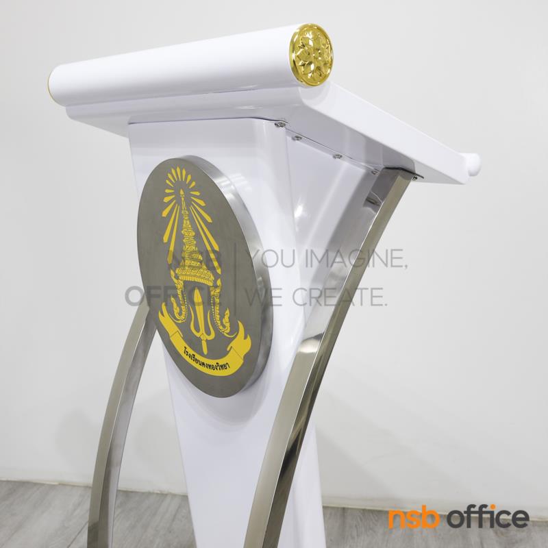 โพเดียมเหล็กทำสี รุ่น Colist (โคลิส)  