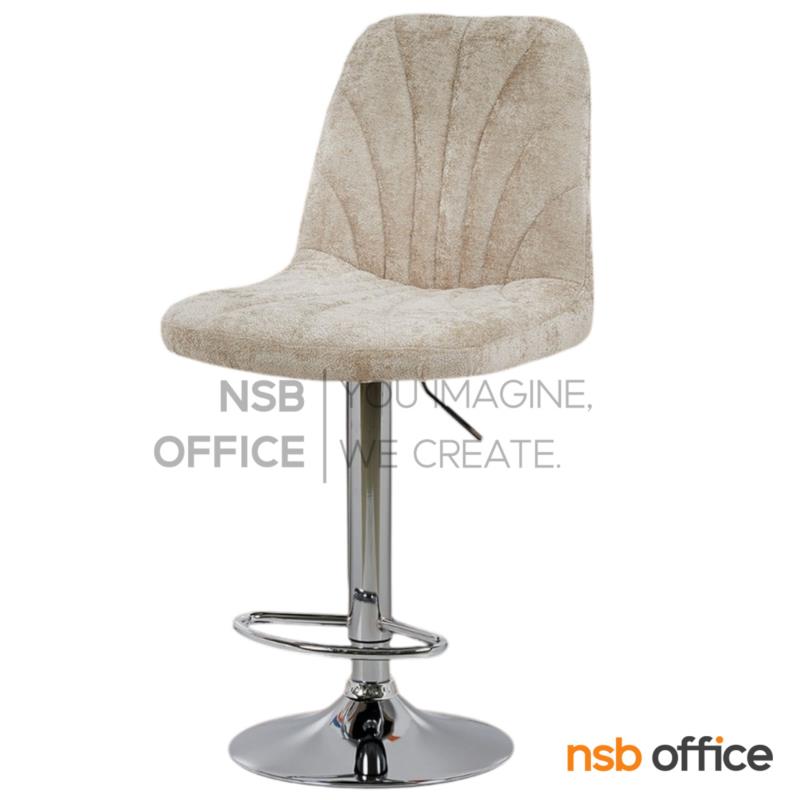 B18A164:เก้าอี้บาร์โมดิร์นหุ้มผ้า รุ่น Apollo (อะพอลโล)  โช้คแก๊ส ขาโครเมี่ยมฐานจานกลม